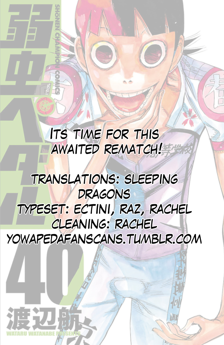 Yowamushi Pedal chapter 341 page 19