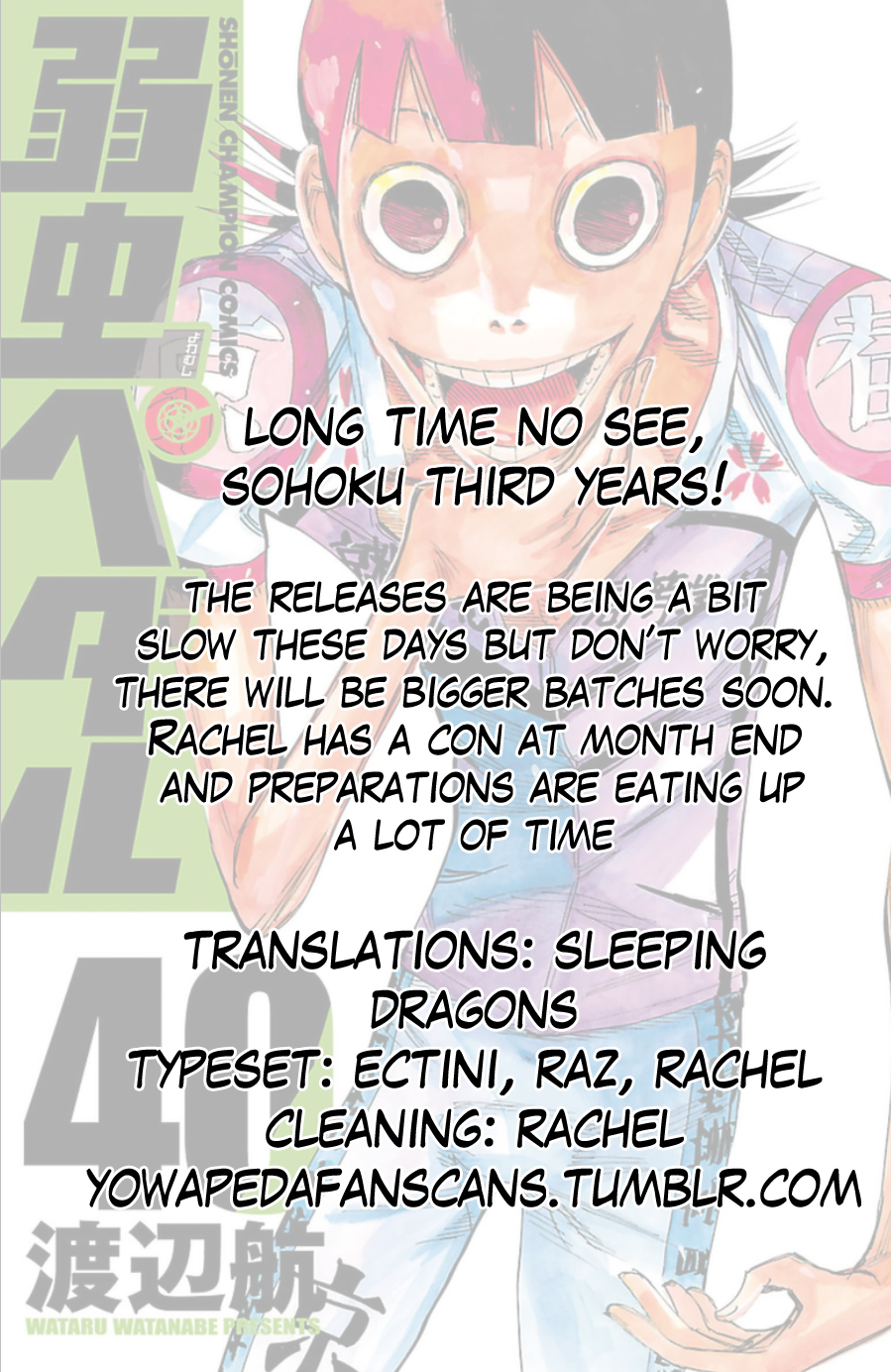 Yowamushi Pedal chapter 343 page 17