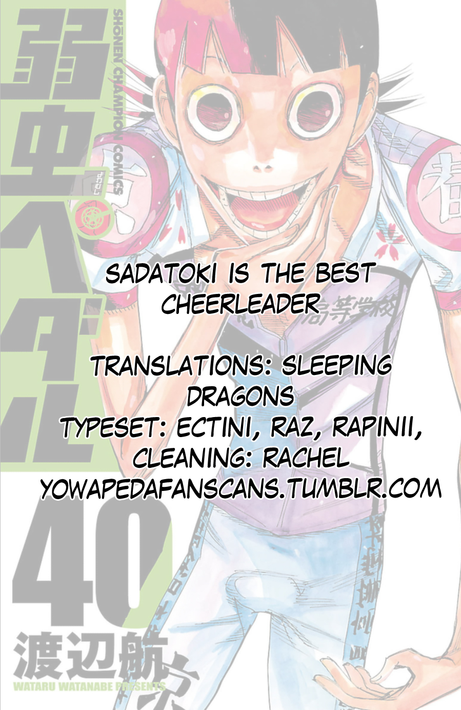 Yowamushi Pedal chapter 344 page 20