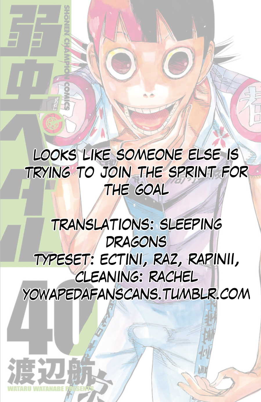 Yowamushi Pedal chapter 345 page 20