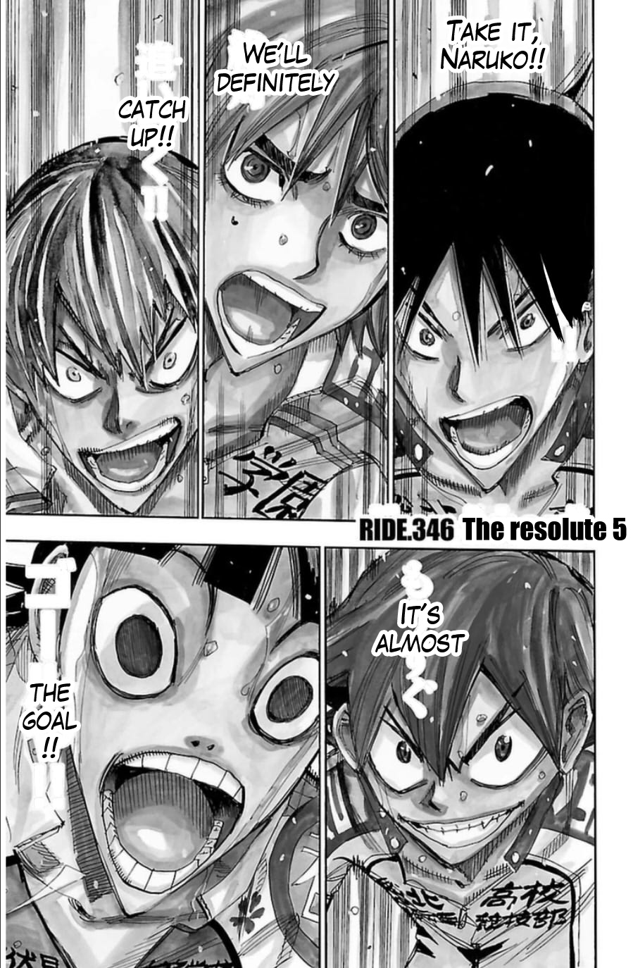 Yowamushi Pedal chapter 346 page 1