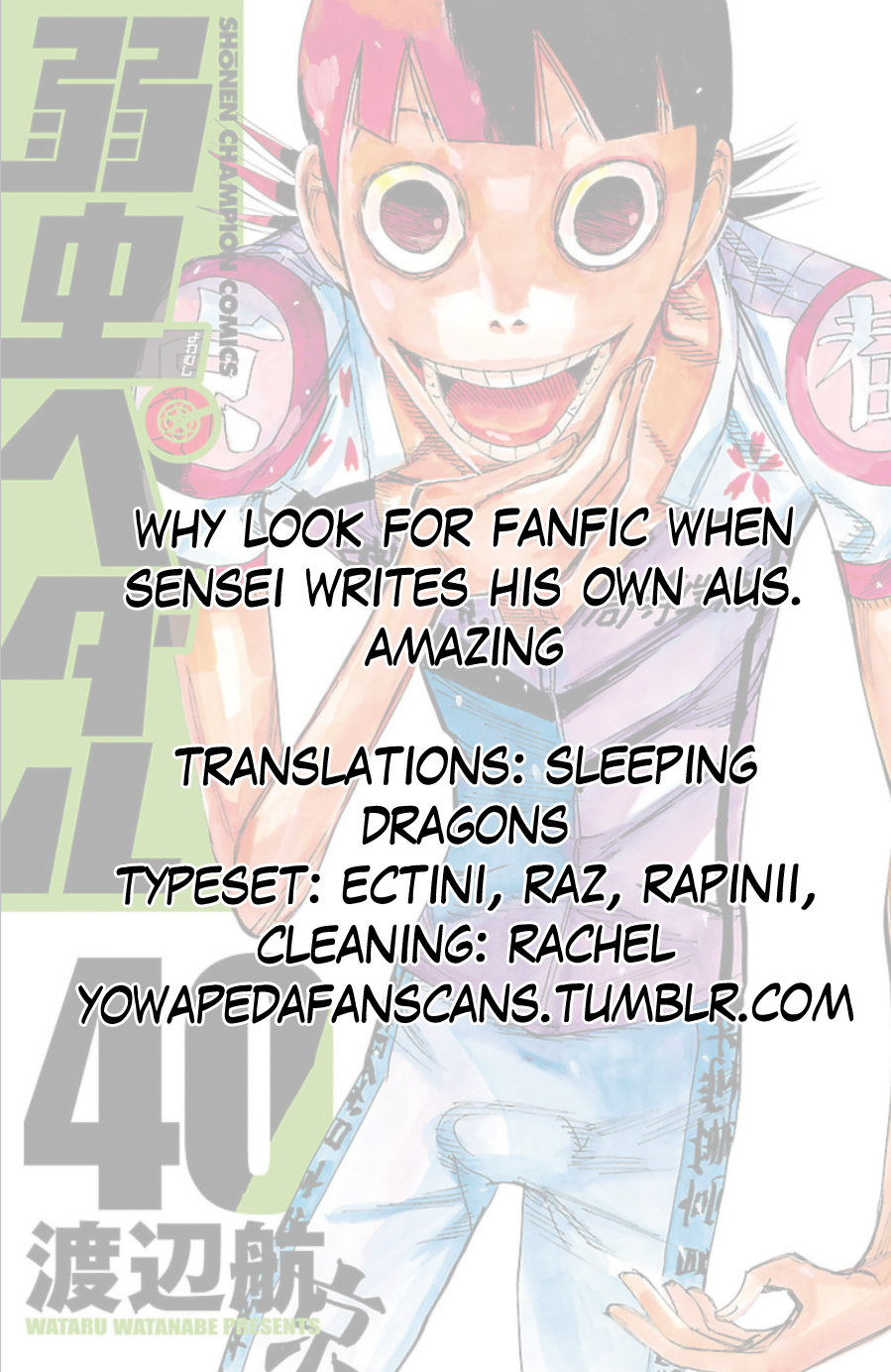 Yowamushi Pedal chapter 346 page 26