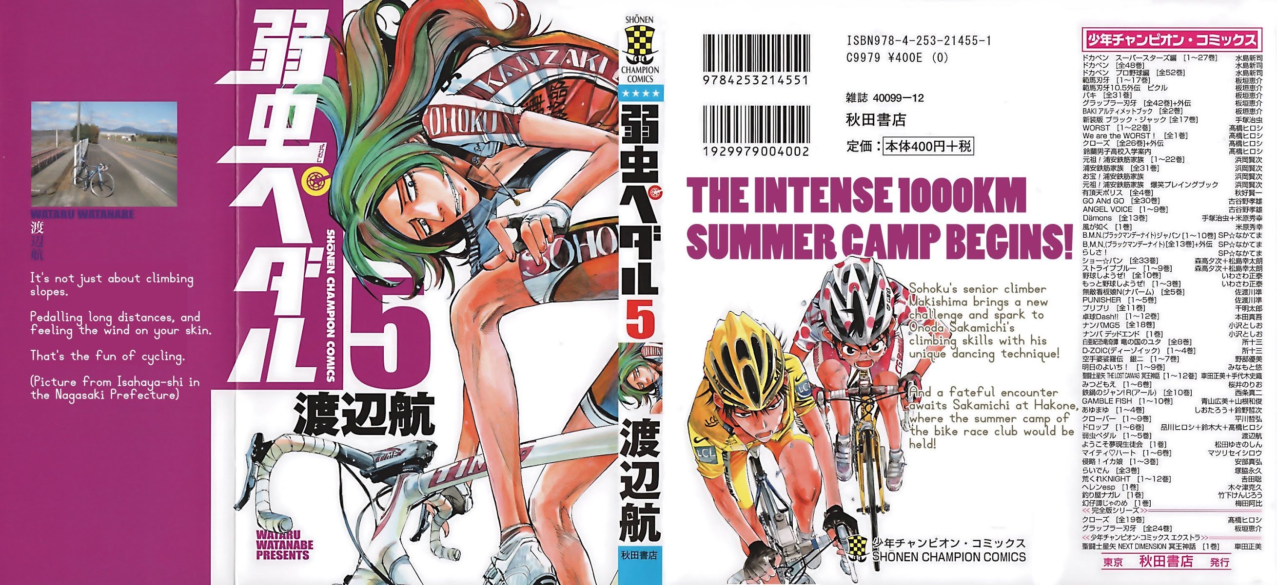 Yowamushi Pedal chapter 35 page 1