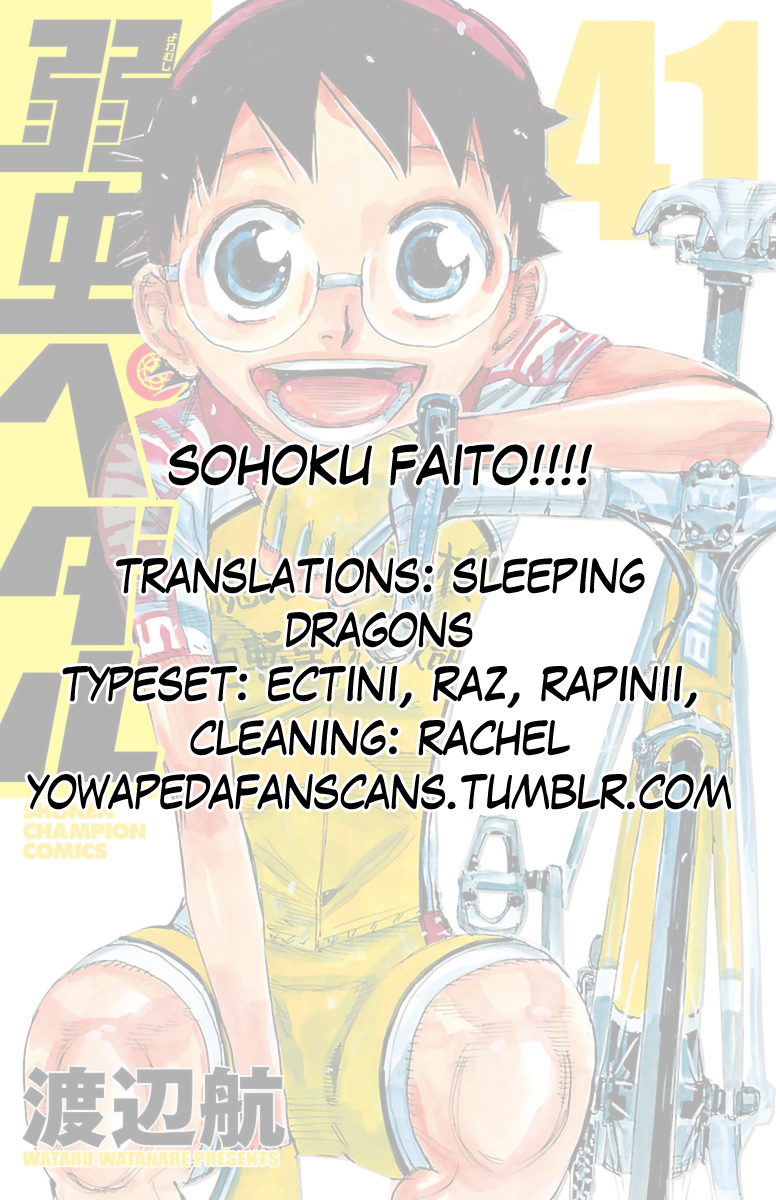 Yowamushi Pedal chapter 352 page 14