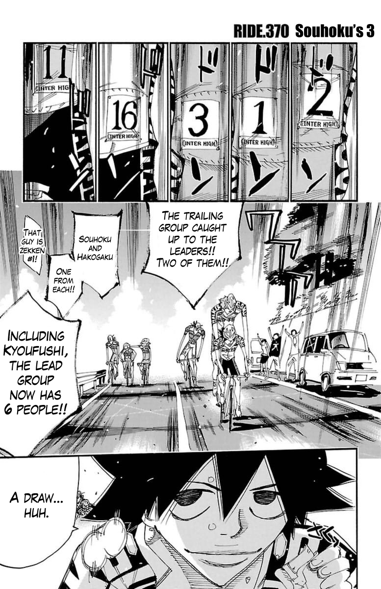 Yowamushi Pedal chapter 370 page 1