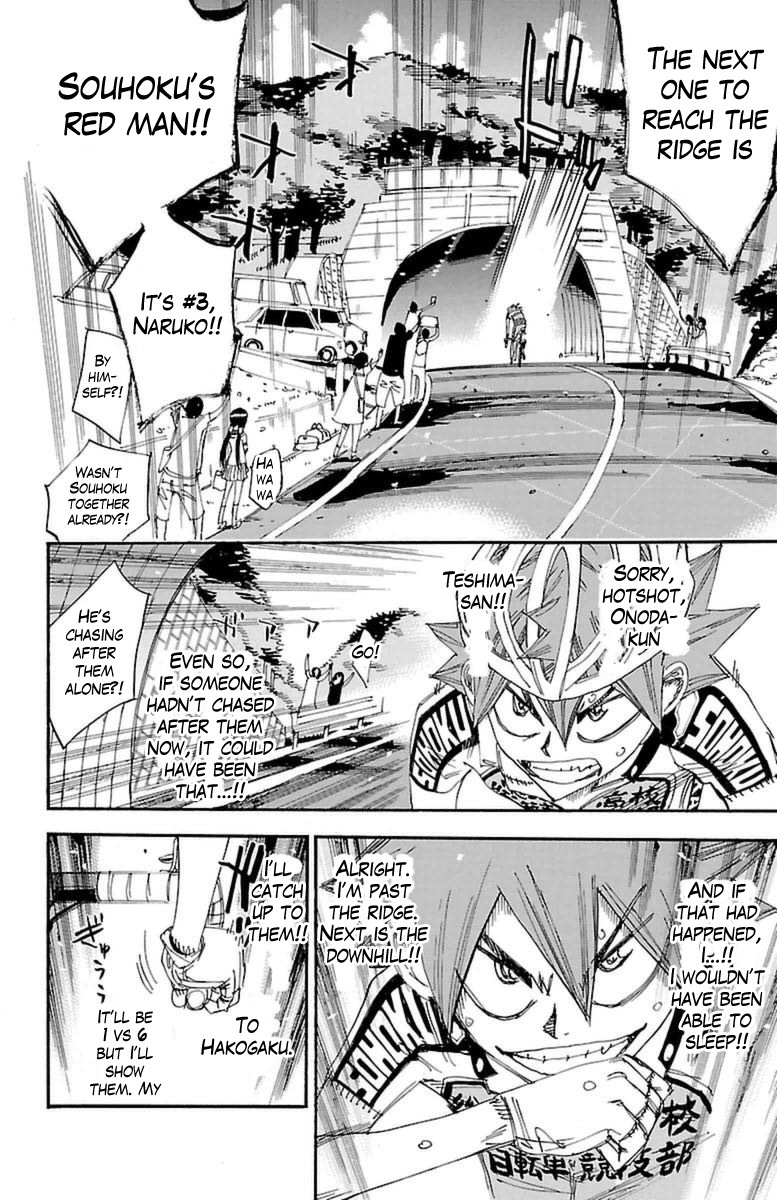 Yowamushi Pedal chapter 371 page 14