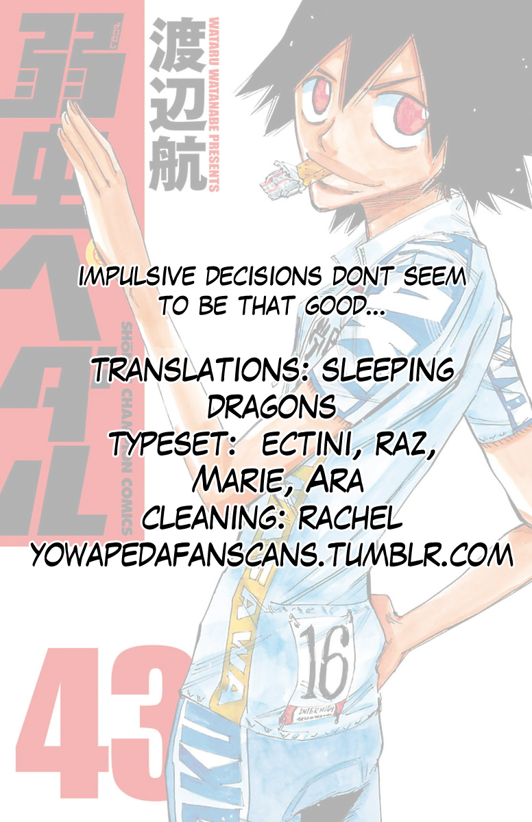 Yowamushi Pedal chapter 371 page 17