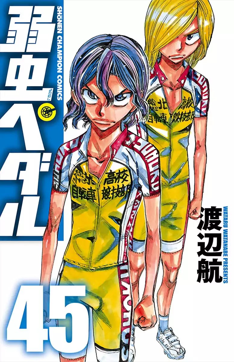 Yowamushi Pedal chapter 382 page 1