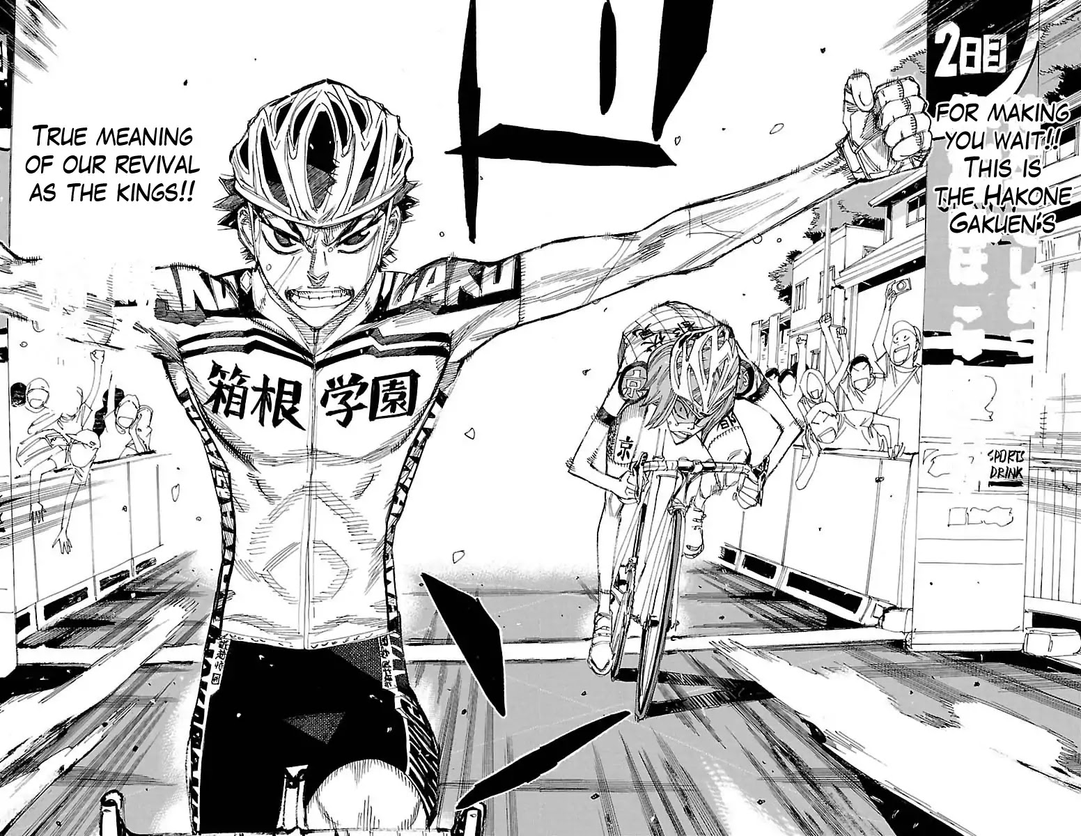 Yowamushi Pedal chapter 384 page 11