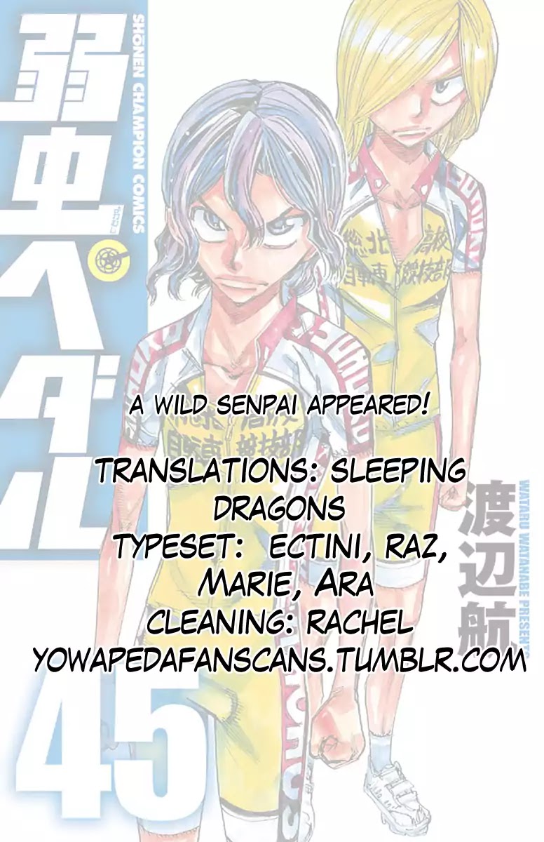 Yowamushi Pedal chapter 384 page 15