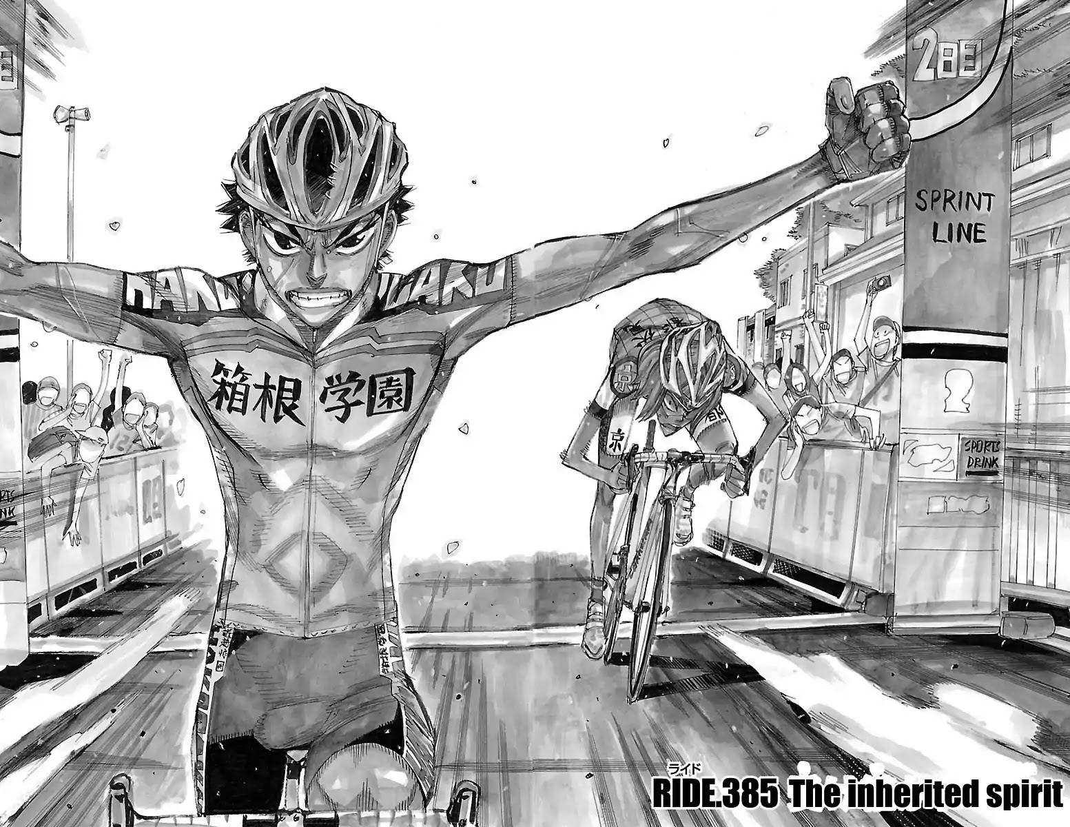 Yowamushi Pedal chapter 385 page 2