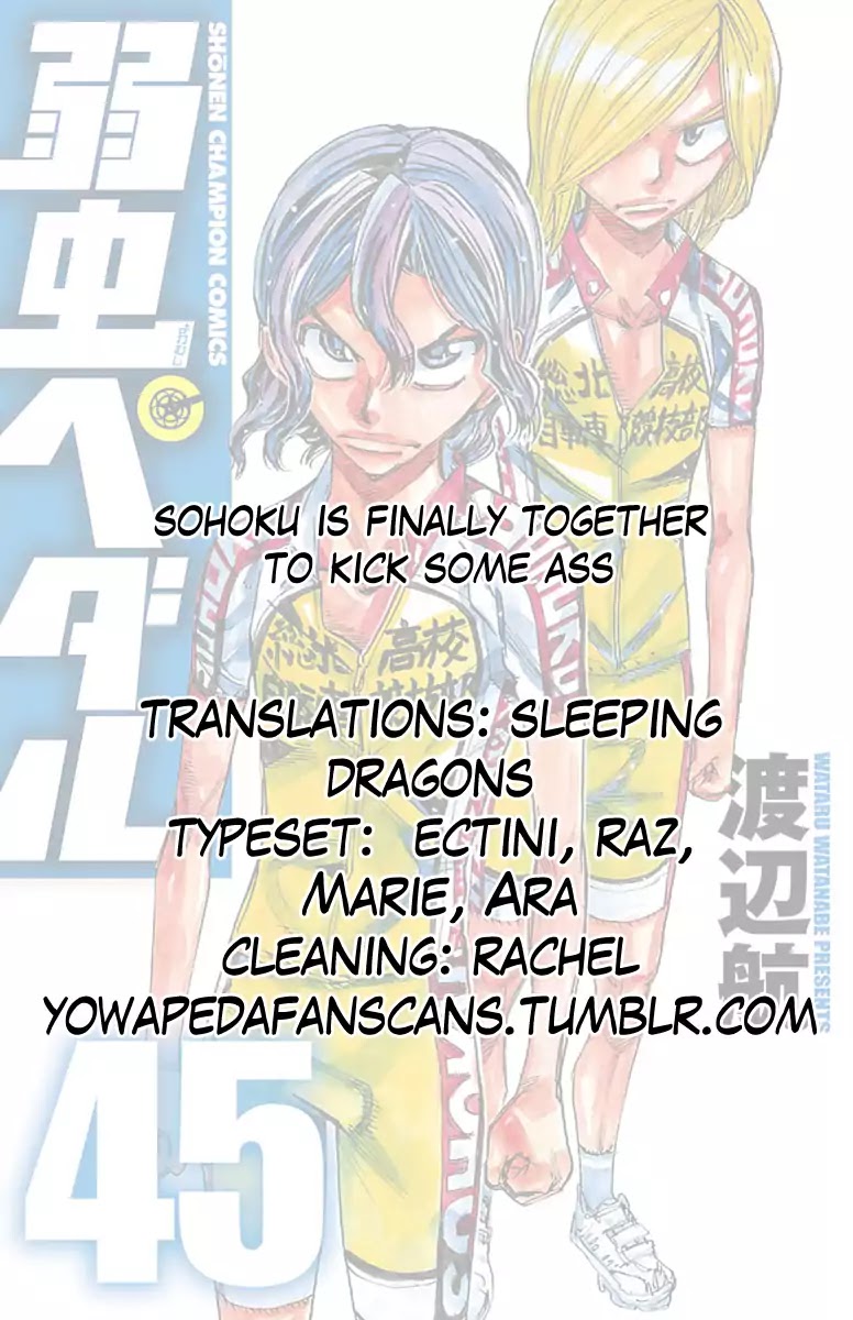 Yowamushi Pedal chapter 388 page 20