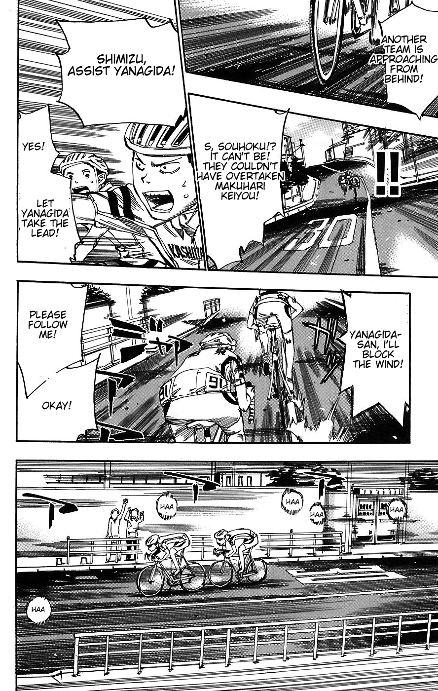 Yowamushi Pedal chapter 39 page 2