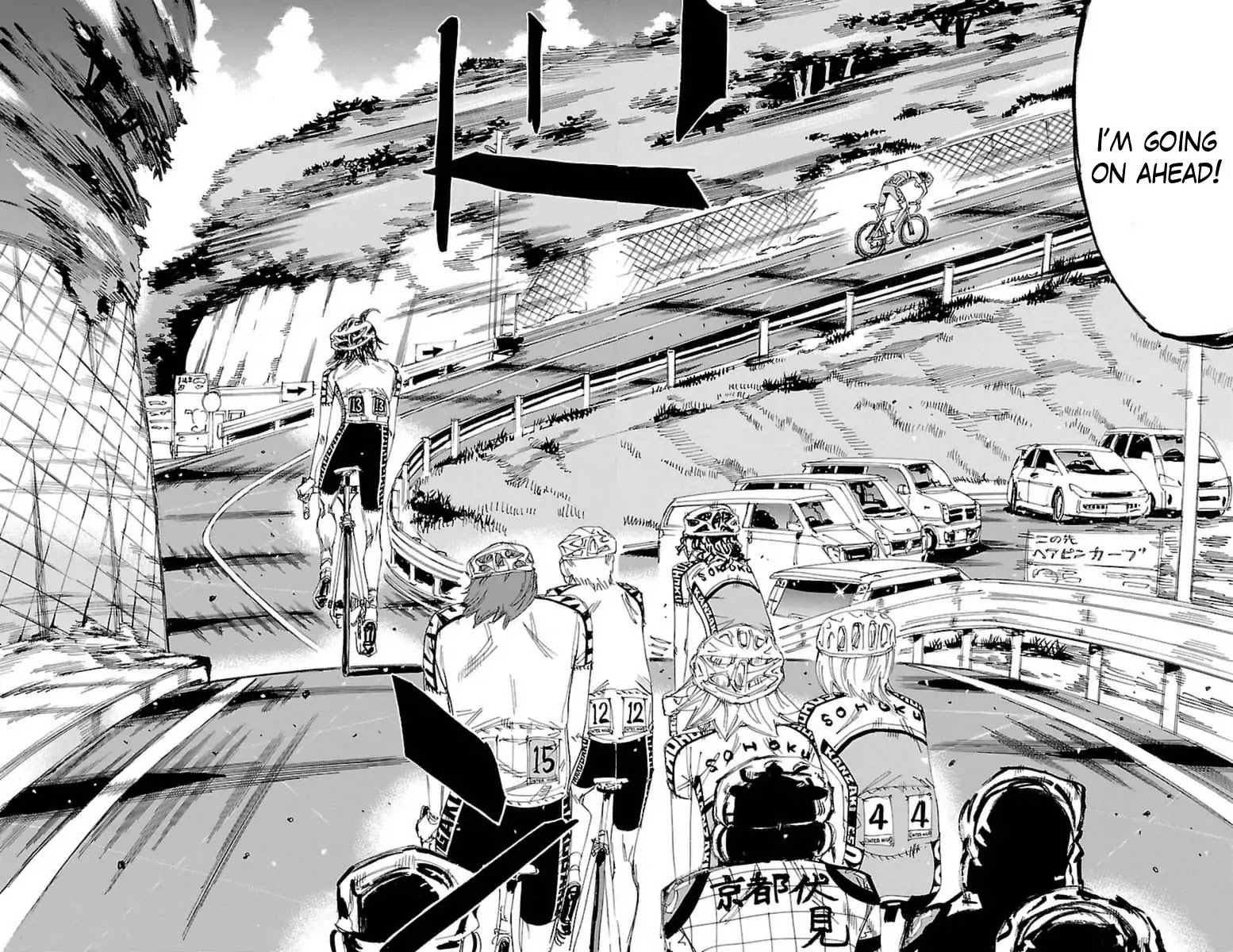 Yowamushi Pedal chapter 394 page 8