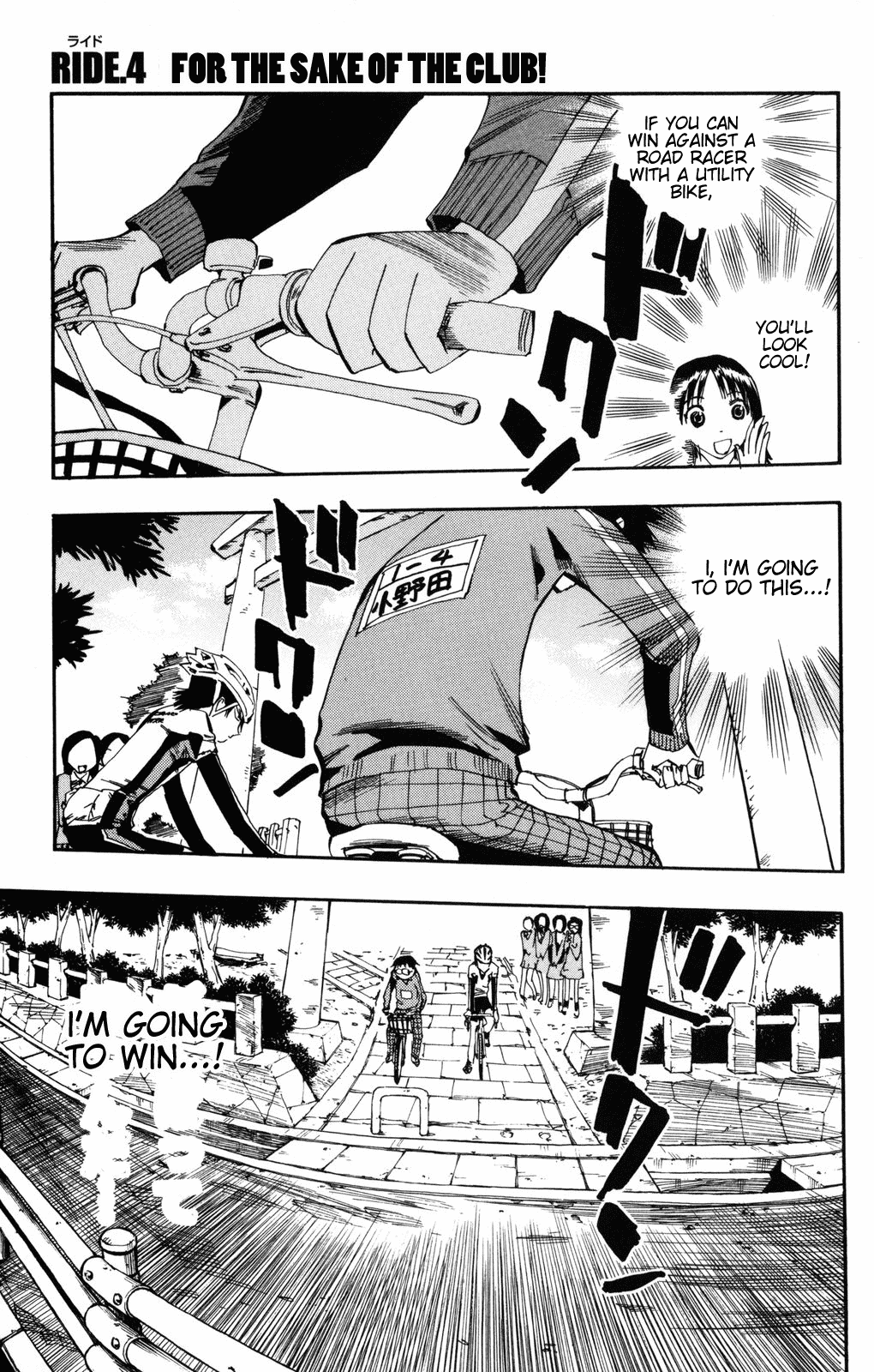 Yowamushi Pedal chapter 4 page 1