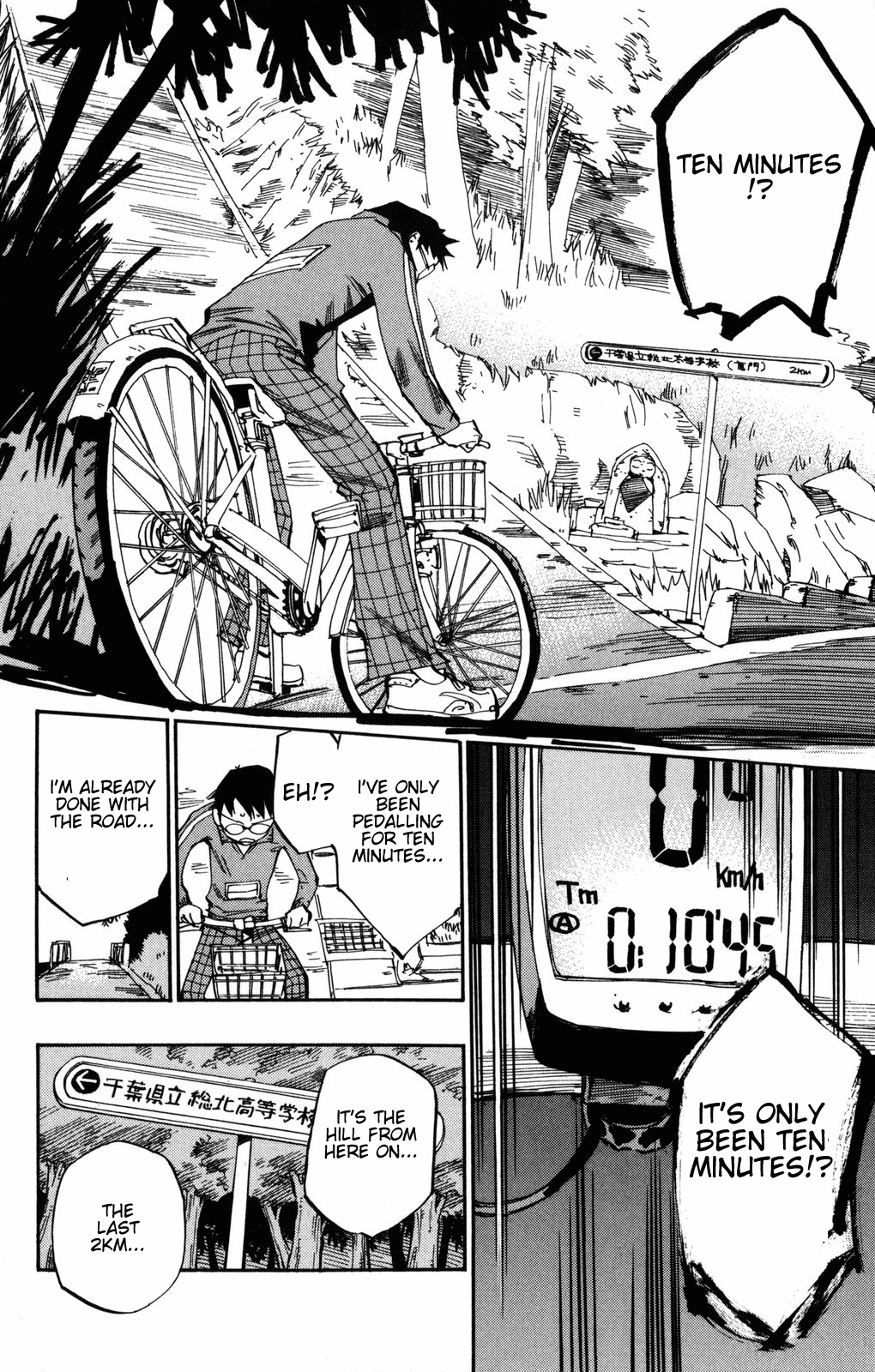 Yowamushi Pedal chapter 4 page 13