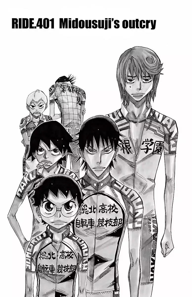 Yowamushi Pedal chapter 401 page 1