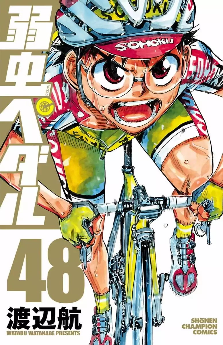 Yowamushi Pedal chapter 408 page 1