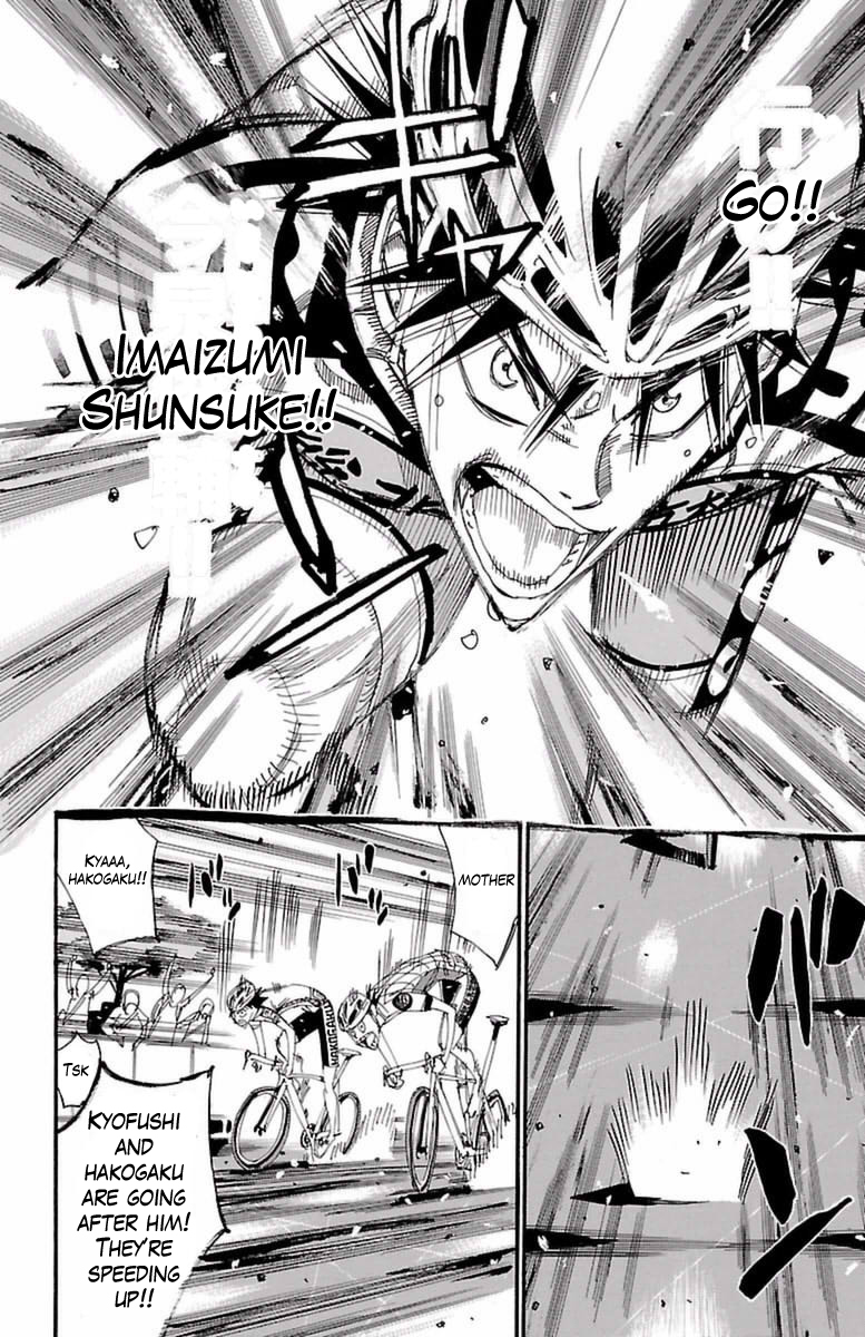 Yowamushi Pedal chapter 409 page 3