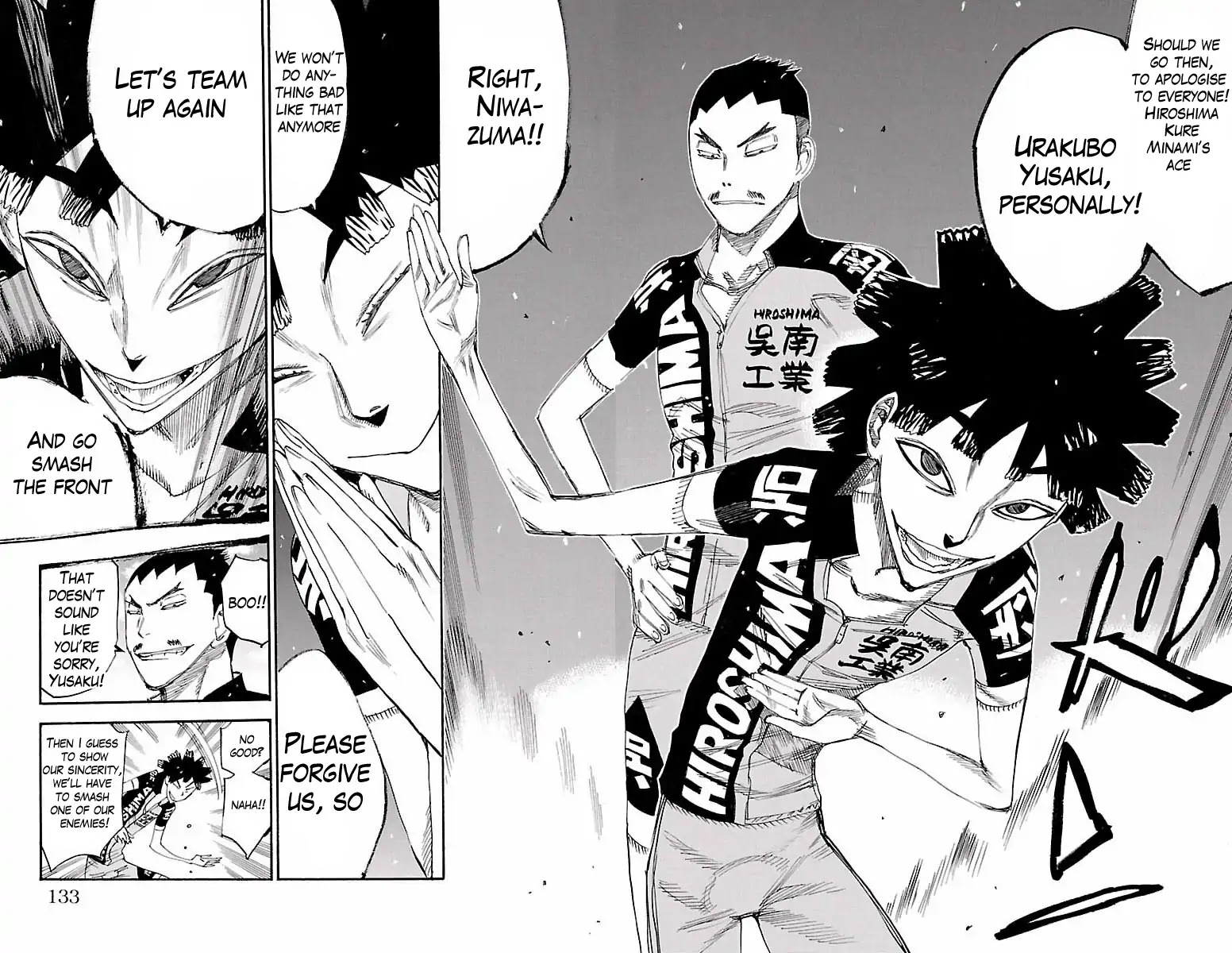 Yowamushi Pedal chapter 422 page 17