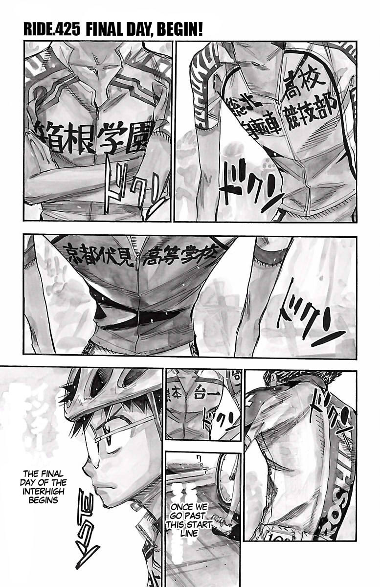 Yowamushi Pedal chapter 425 page 1