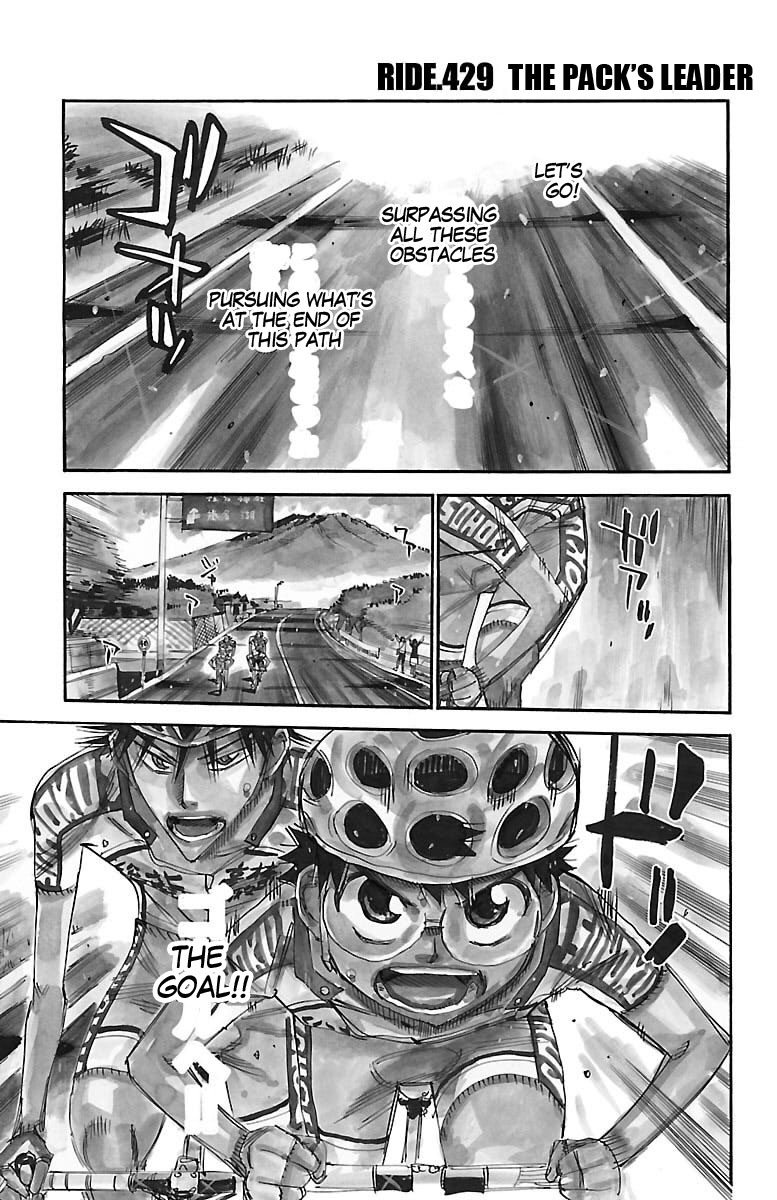 Yowamushi Pedal chapter 429 page 1