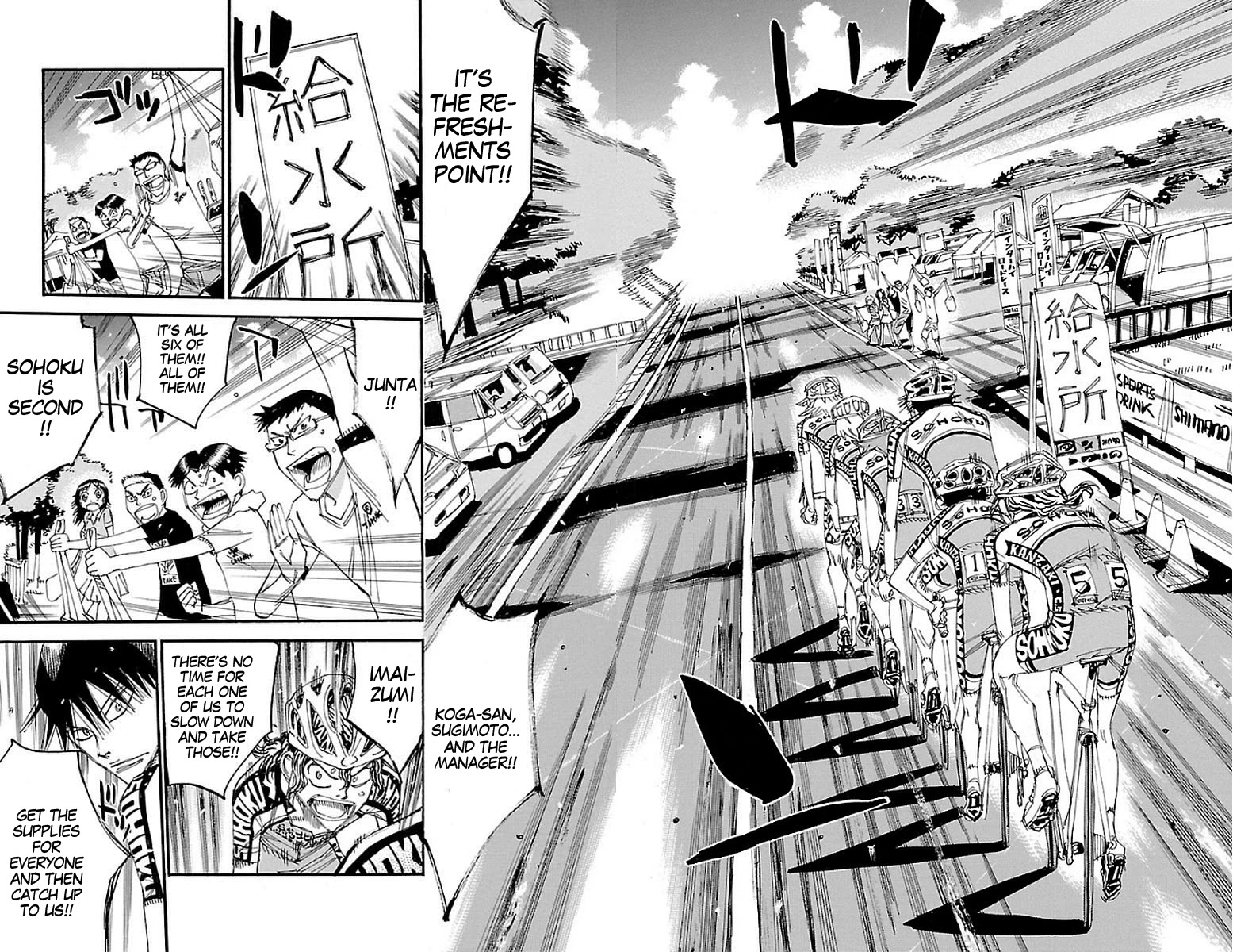 Yowamushi Pedal chapter 450 page 7