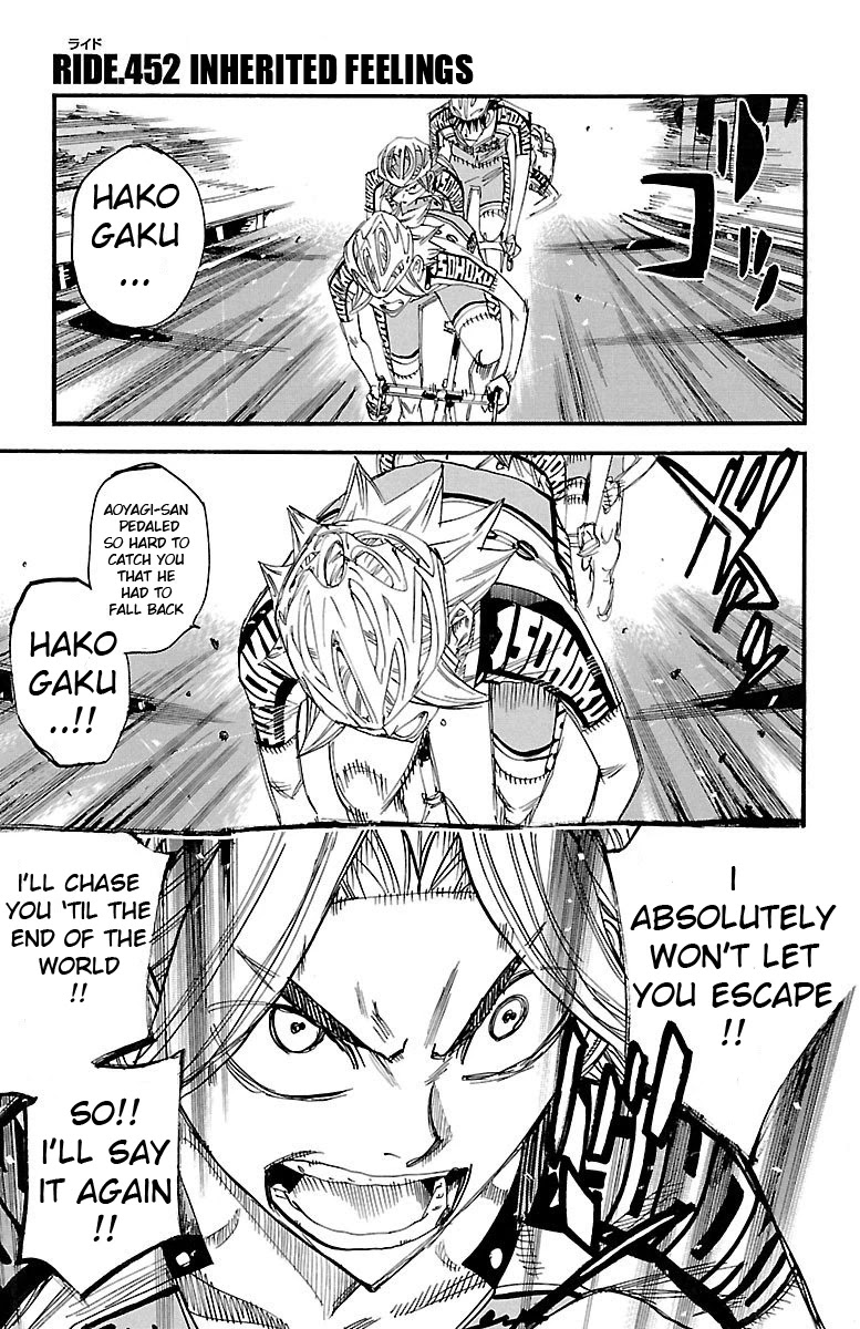 Yowamushi Pedal chapter 452 page 1