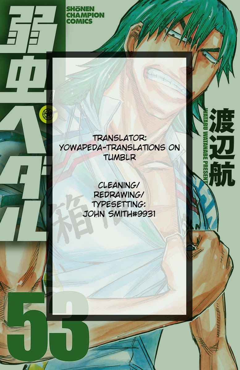 Yowamushi Pedal chapter 452 page 17