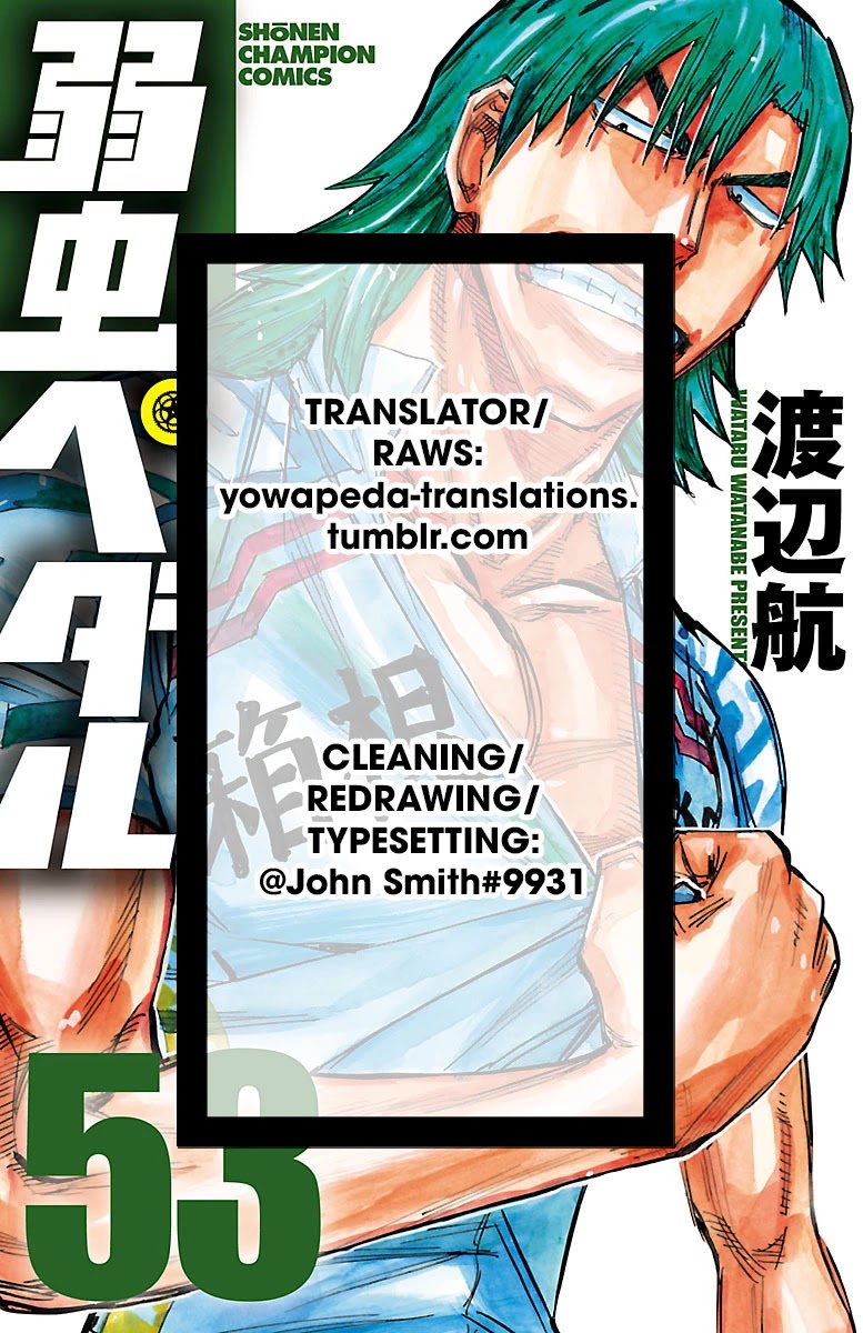 Yowamushi Pedal chapter 455 page 23