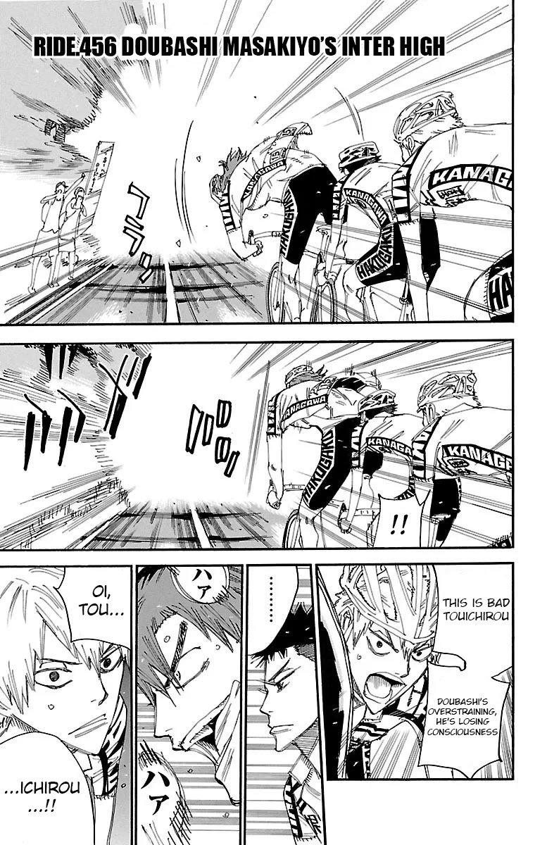 Yowamushi Pedal chapter 456 page 1