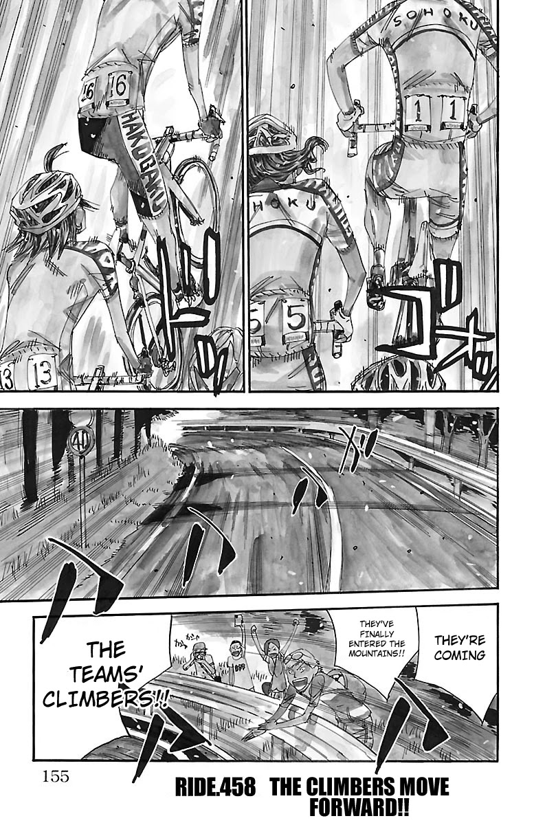 Yowamushi Pedal chapter 458 page 1