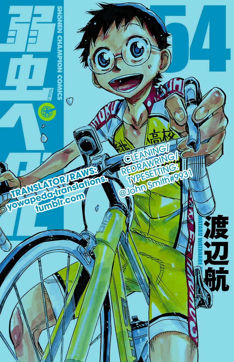 Yowamushi Pedal chapter 459 page 18