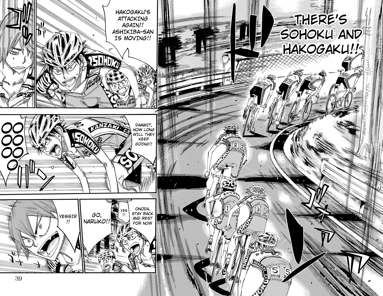 Yowamushi Pedal chapter 460 page 13