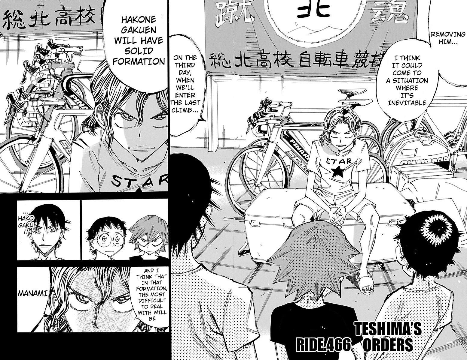 Yowamushi Pedal chapter 466 page 4