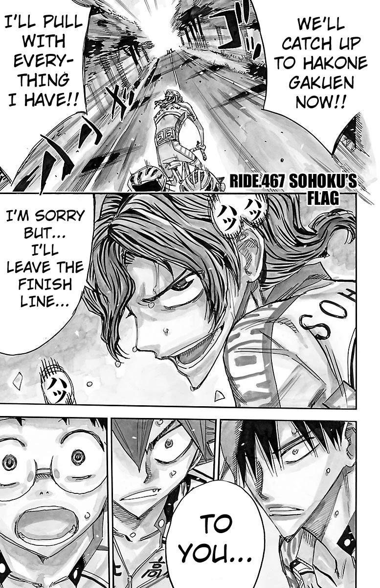 Yowamushi Pedal chapter 467 page 1