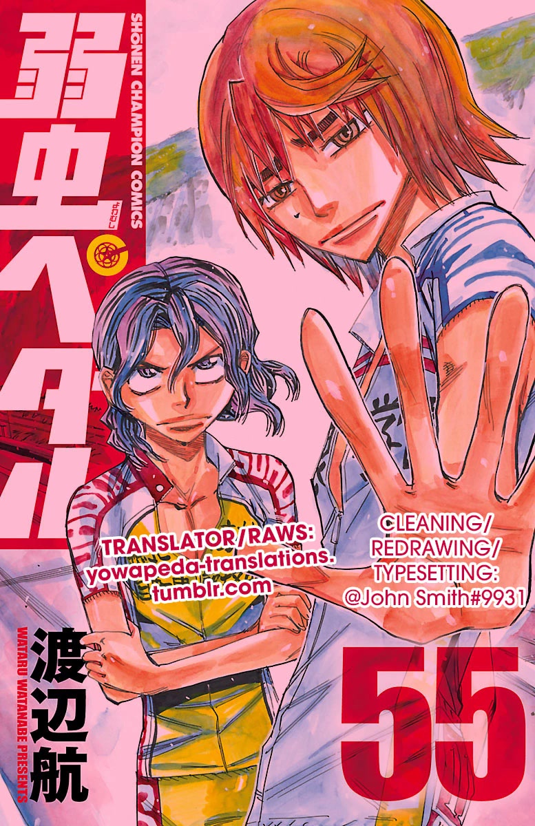 Yowamushi Pedal chapter 468 page 18