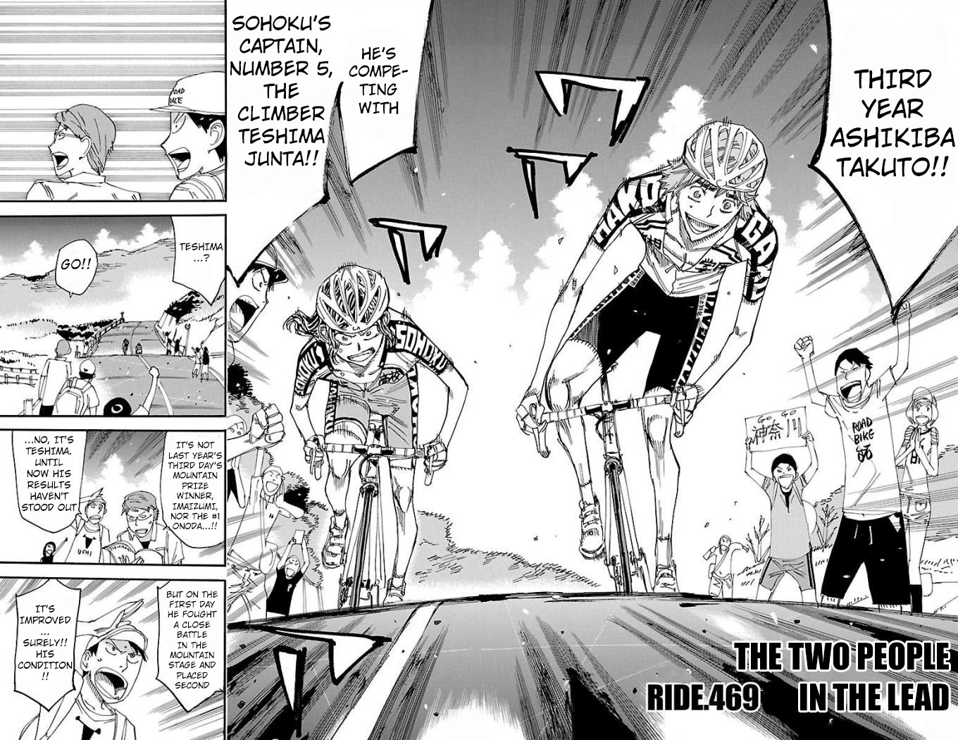 Yowamushi Pedal chapter 469 page 2