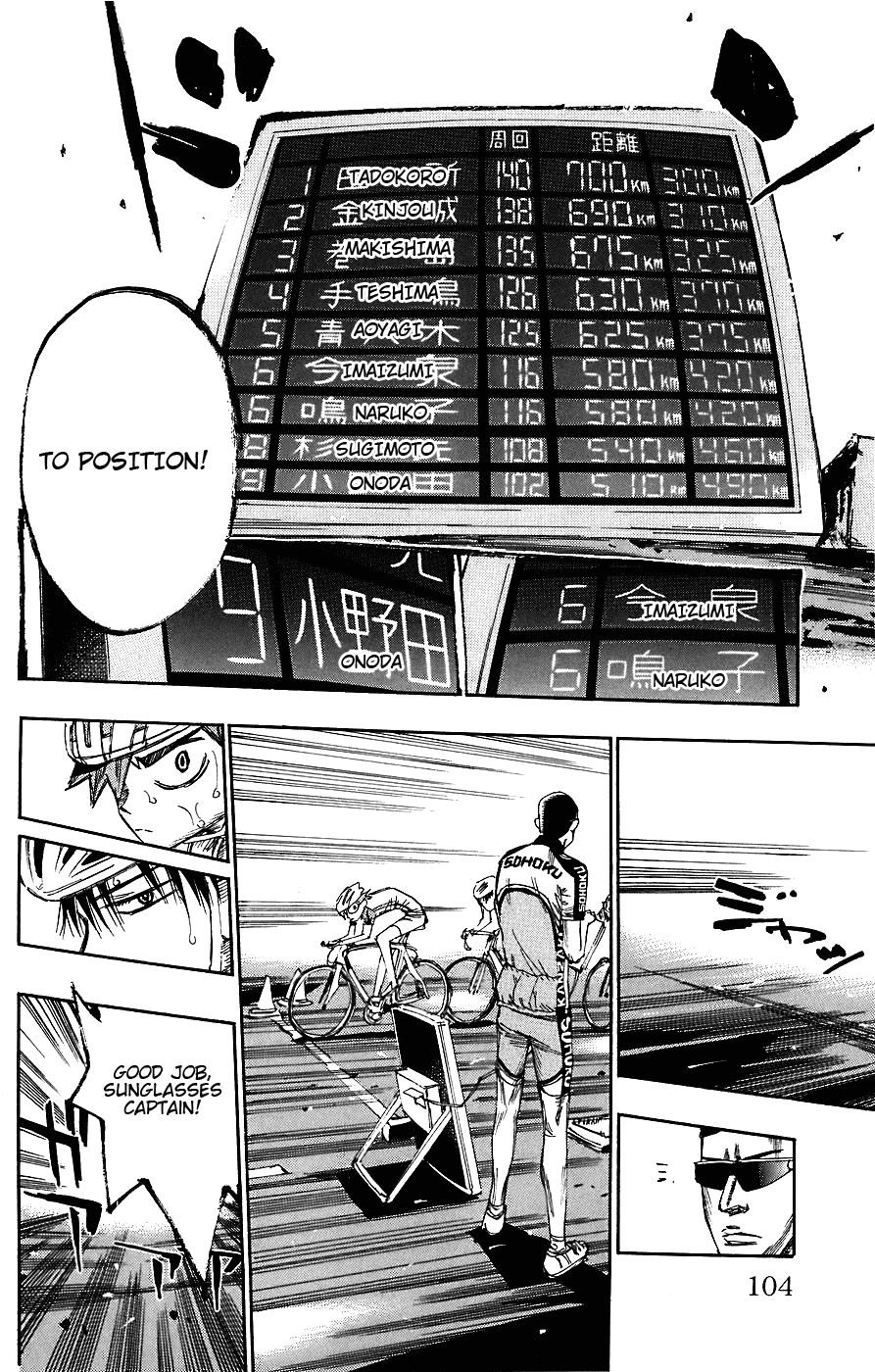 Yowamushi Pedal chapter 48 page 12