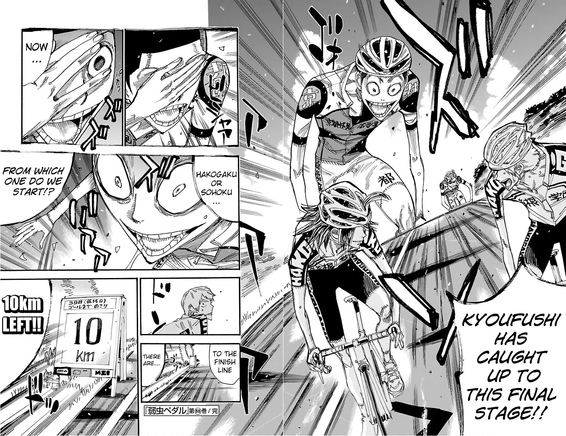 Yowamushi Pedal chapter 484 page 17