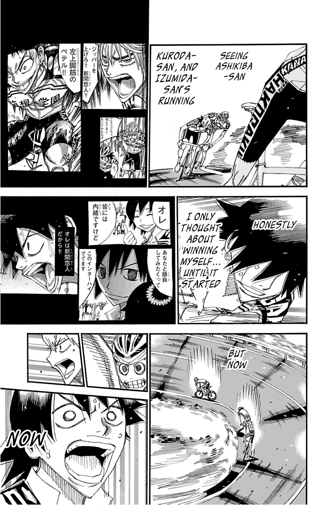 Yowamushi Pedal chapter 486 page 15