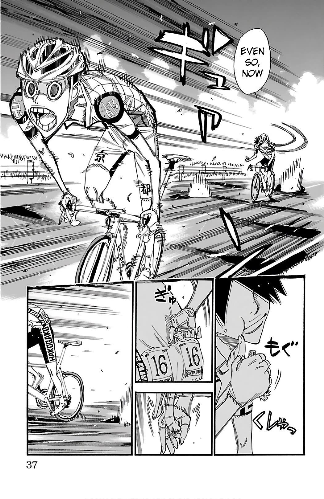 Yowamushi Pedal chapter 486 page 6