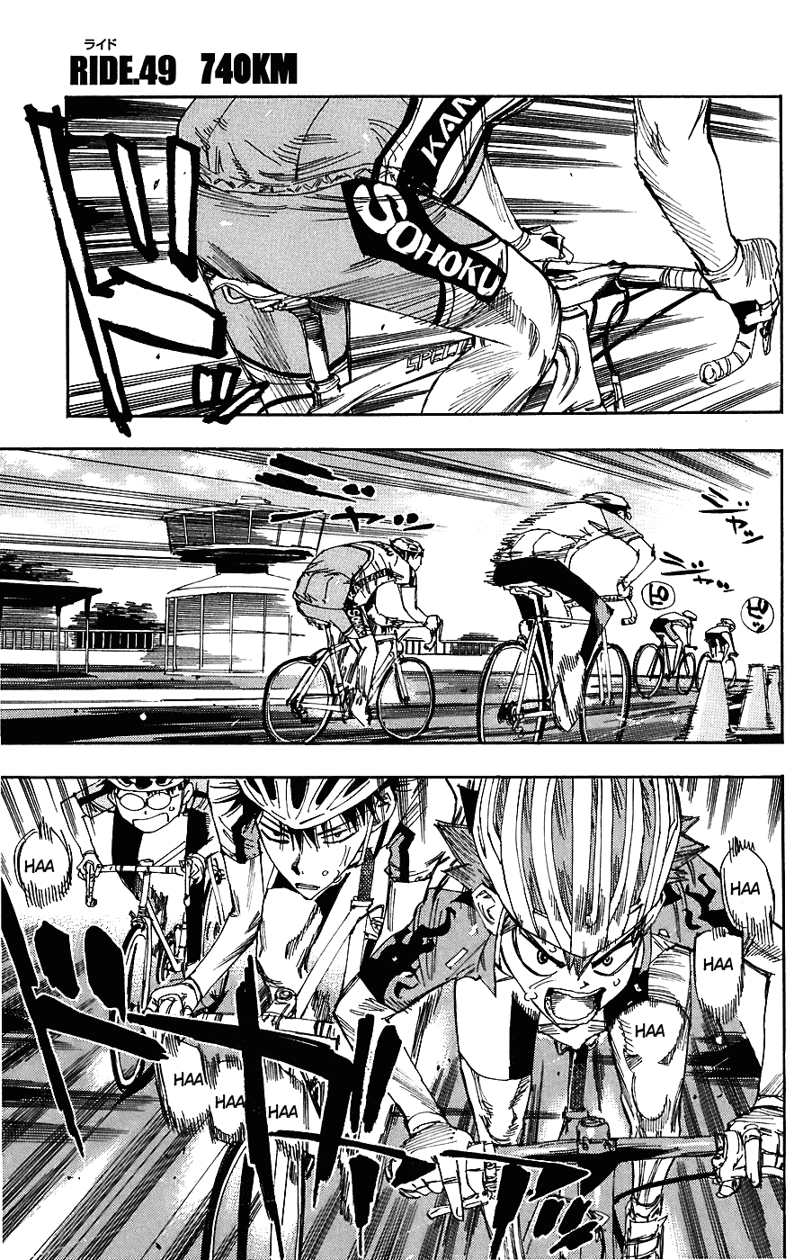 Yowamushi Pedal chapter 49 page 1