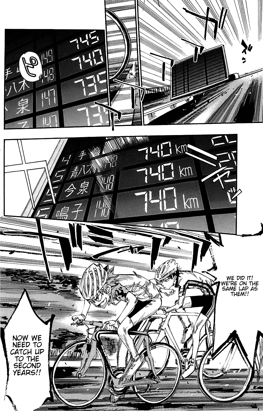 Yowamushi Pedal chapter 49 page 13