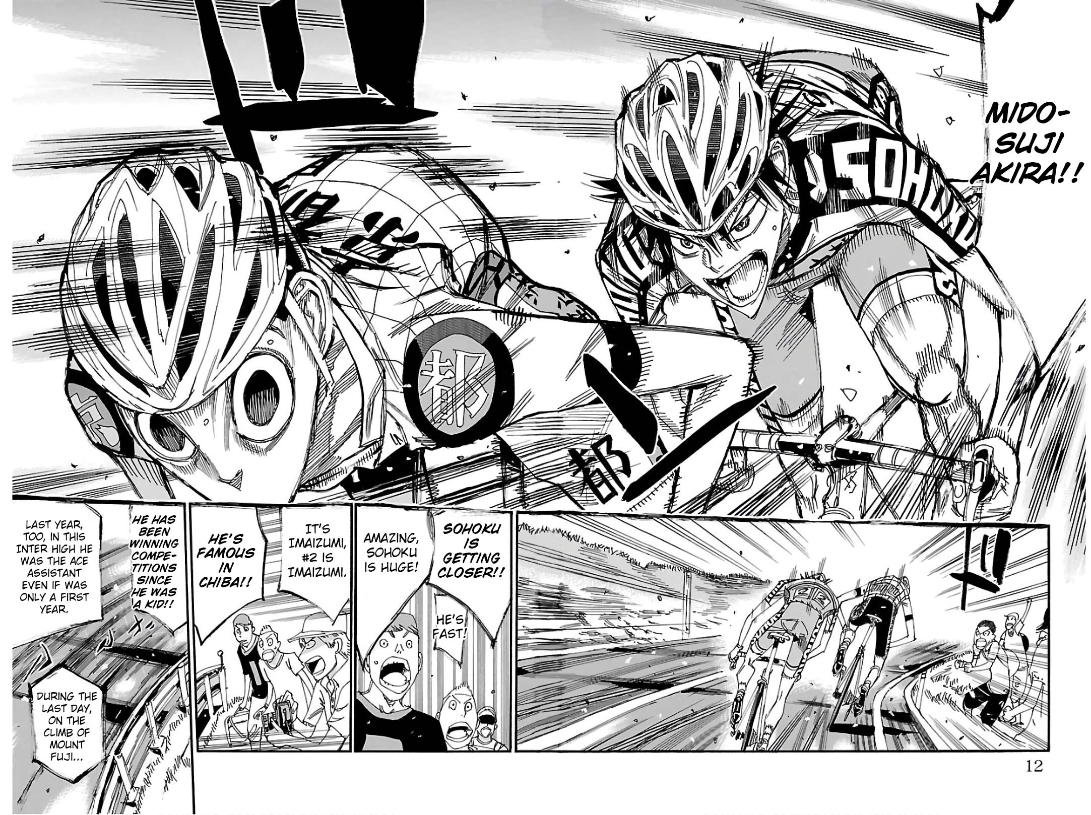 Yowamushi Pedal chapter 503 page 5