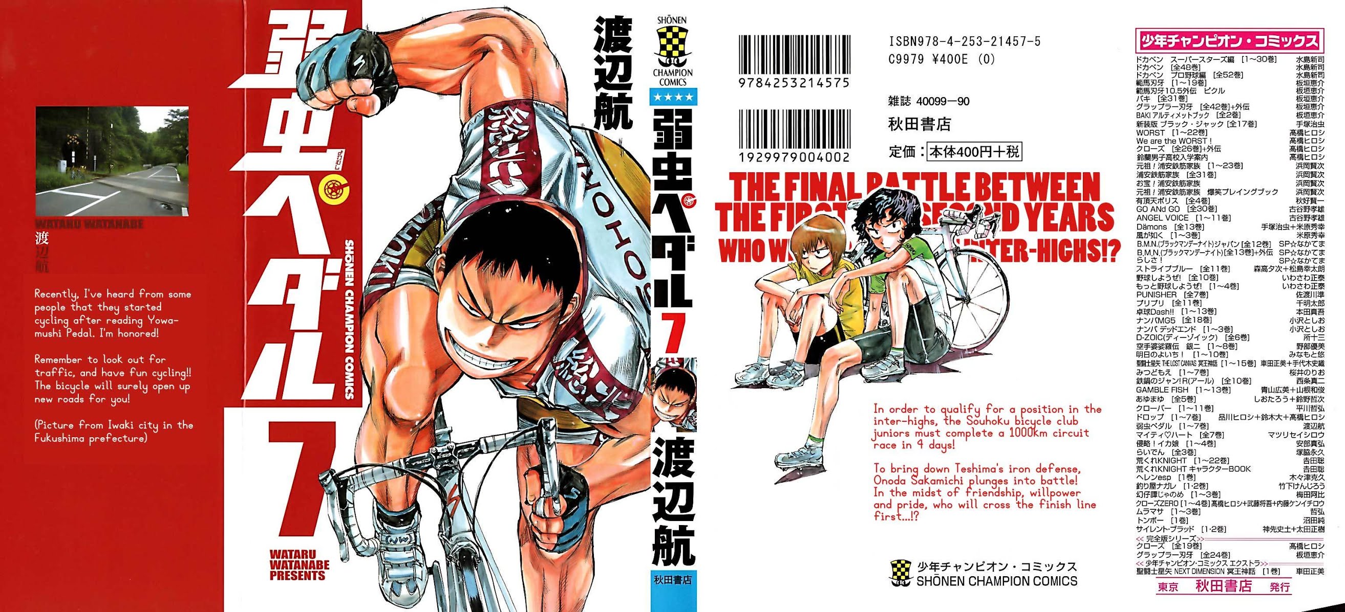 Yowamushi Pedal chapter 53 page 1