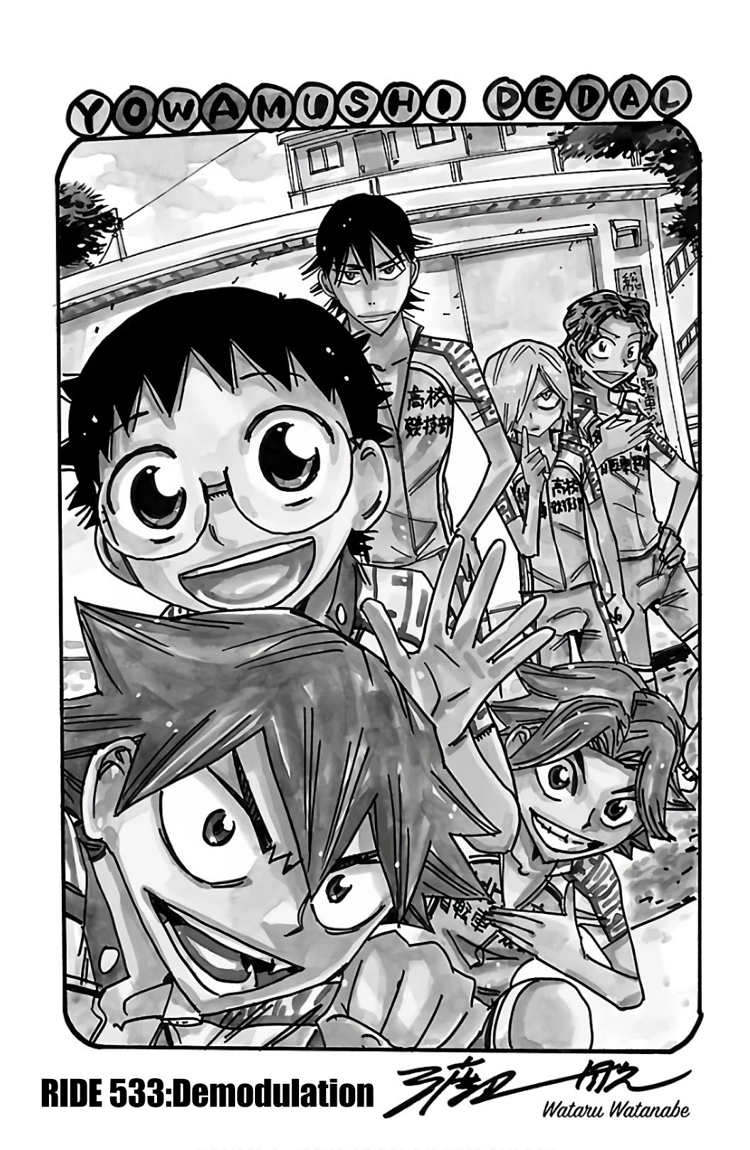 Yowamushi Pedal chapter 533 page 1