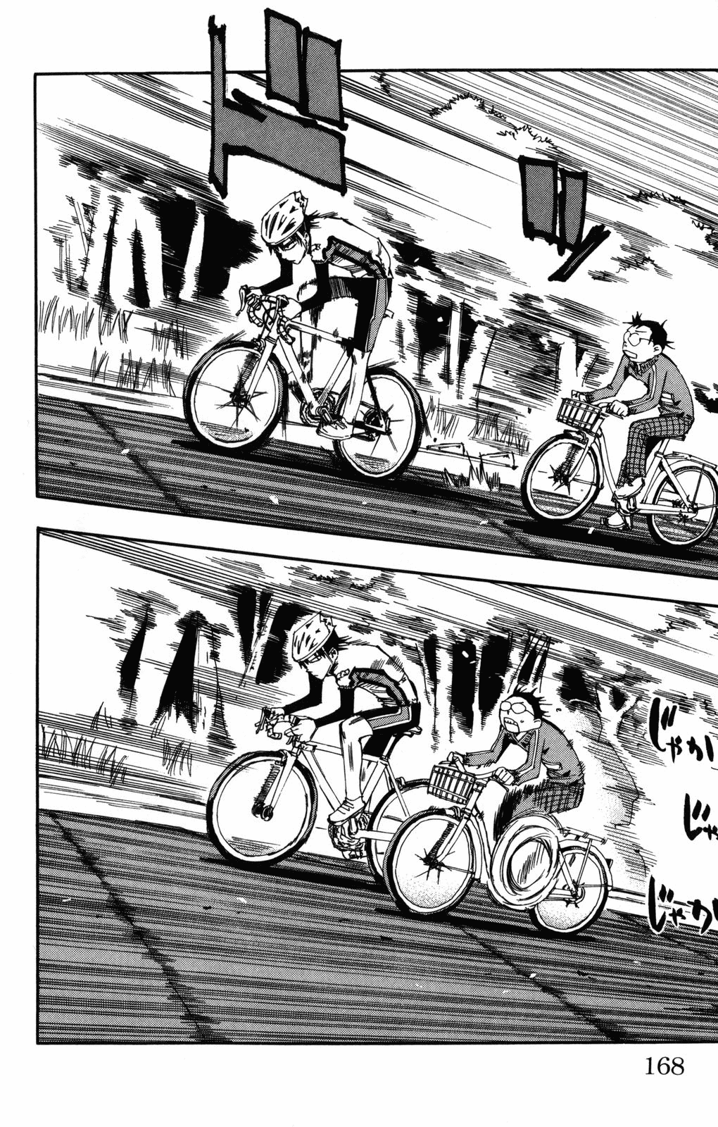 Yowamushi Pedal chapter 6 page 15