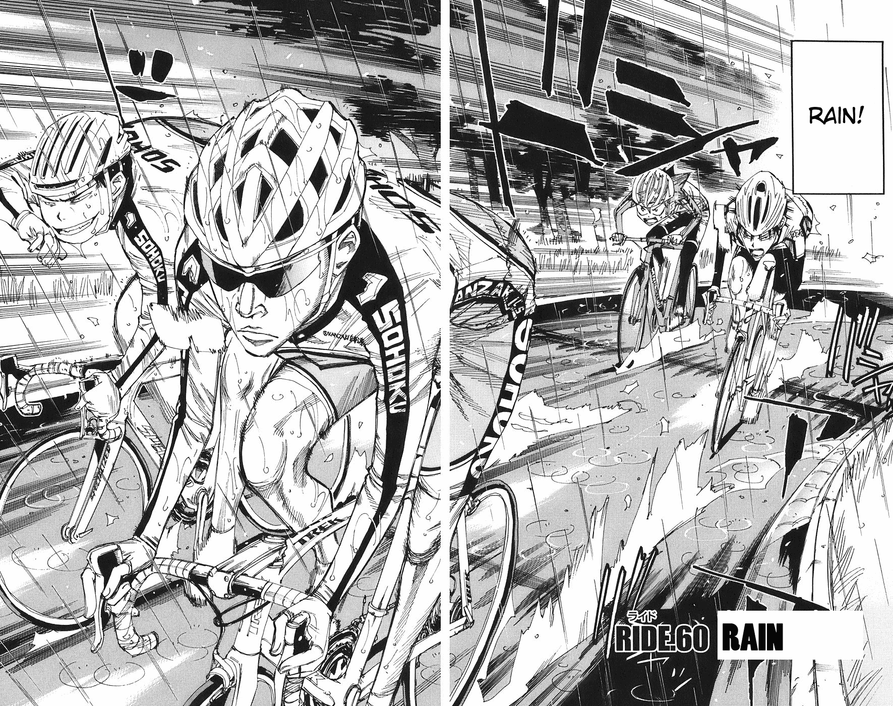 Yowamushi Pedal chapter 60 page 2