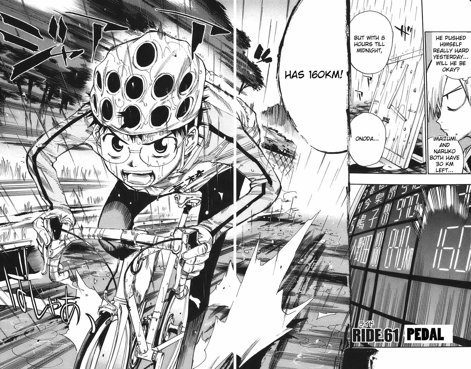 Yowamushi Pedal chapter 61 page 4